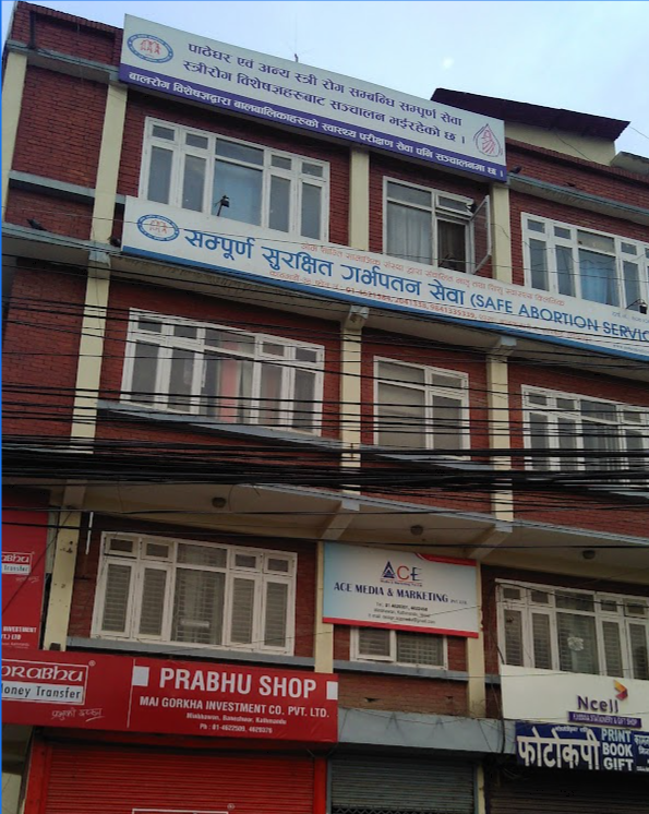 Safe Abortion Madan Bhandari Marg